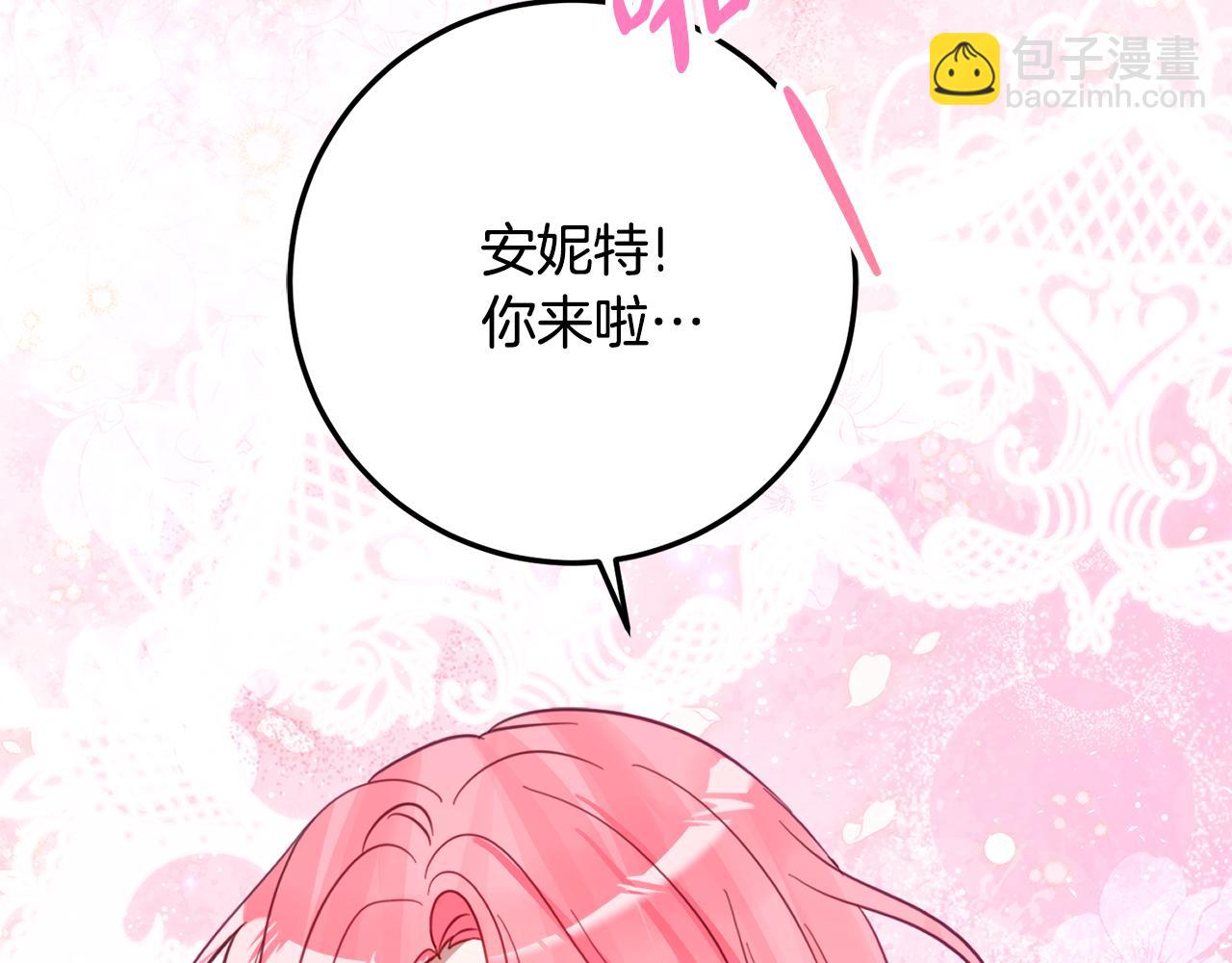 第39话 拿捏老爸28