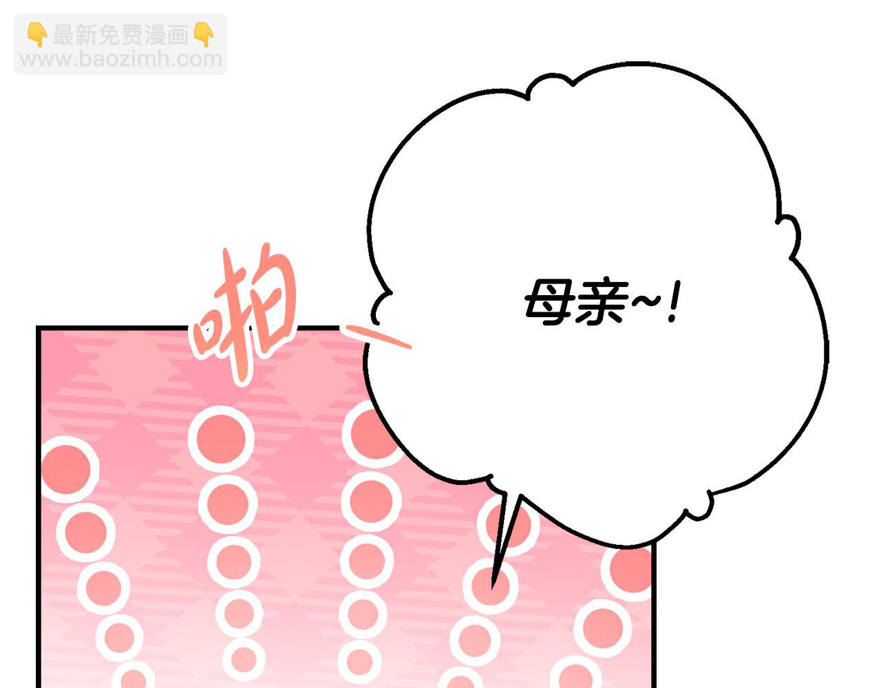 第39话 拿捏老爸31