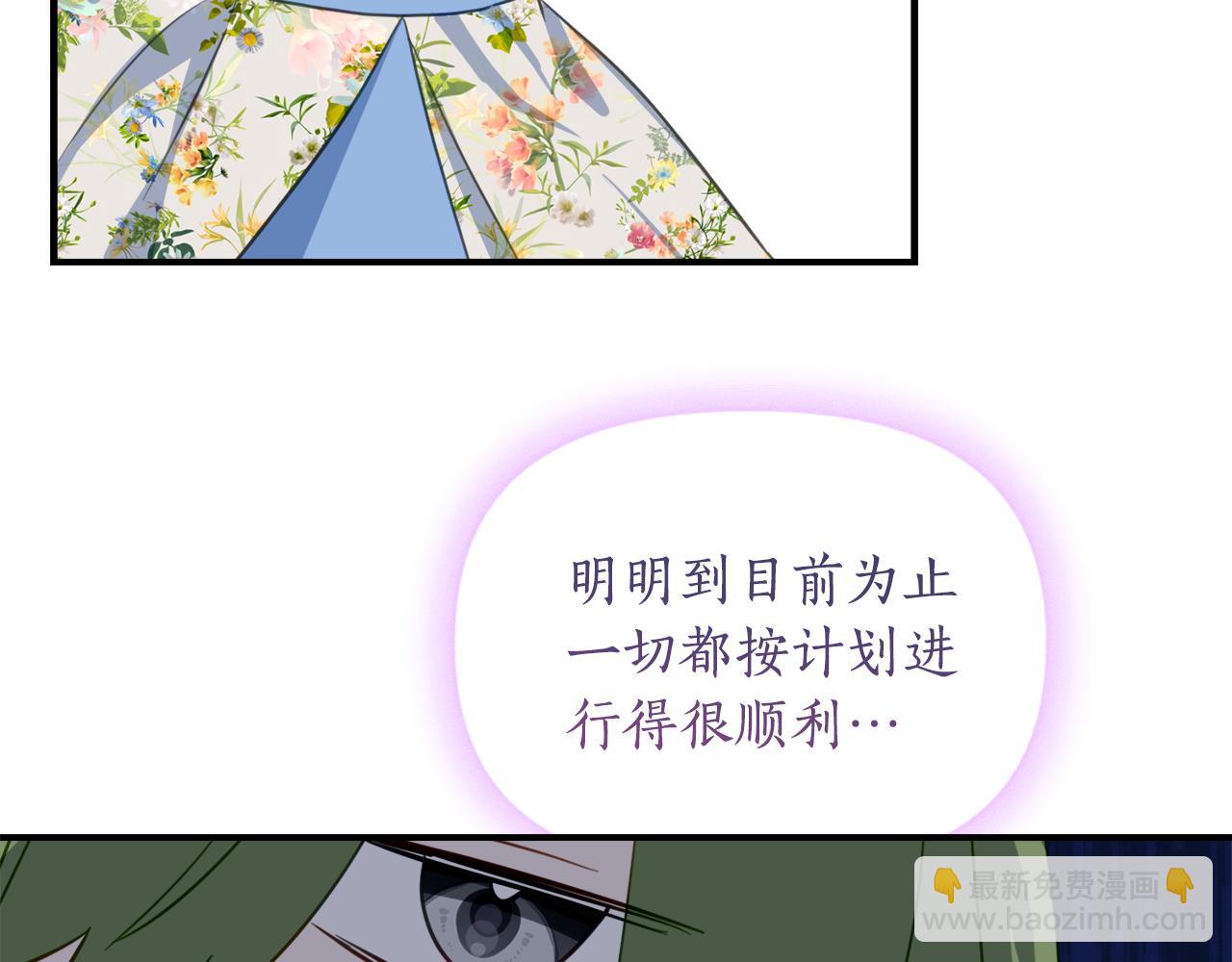 第39话 拿捏老爸33