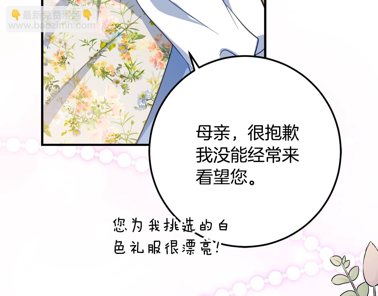 第39话 拿捏老爸40