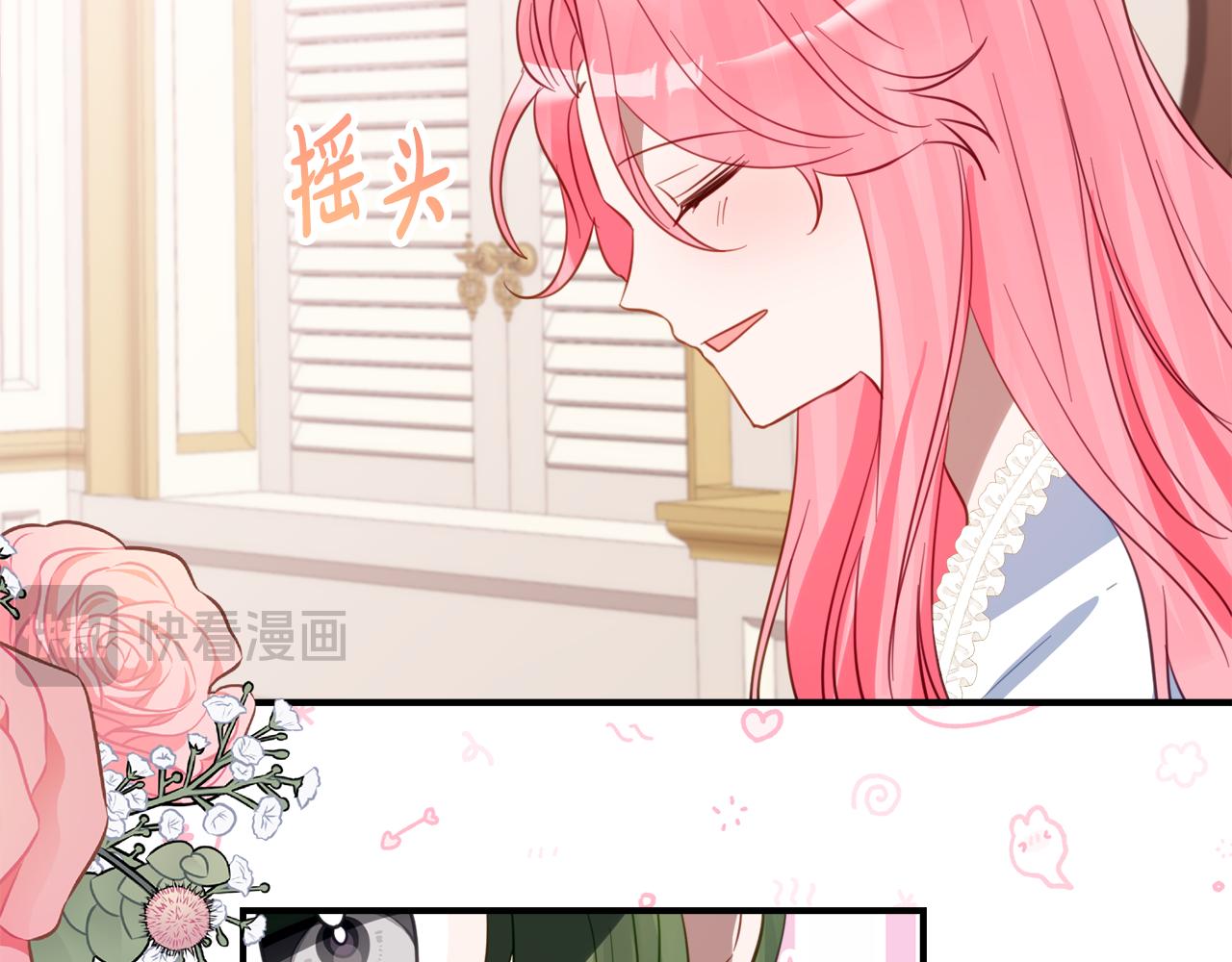 第39话 拿捏老爸42