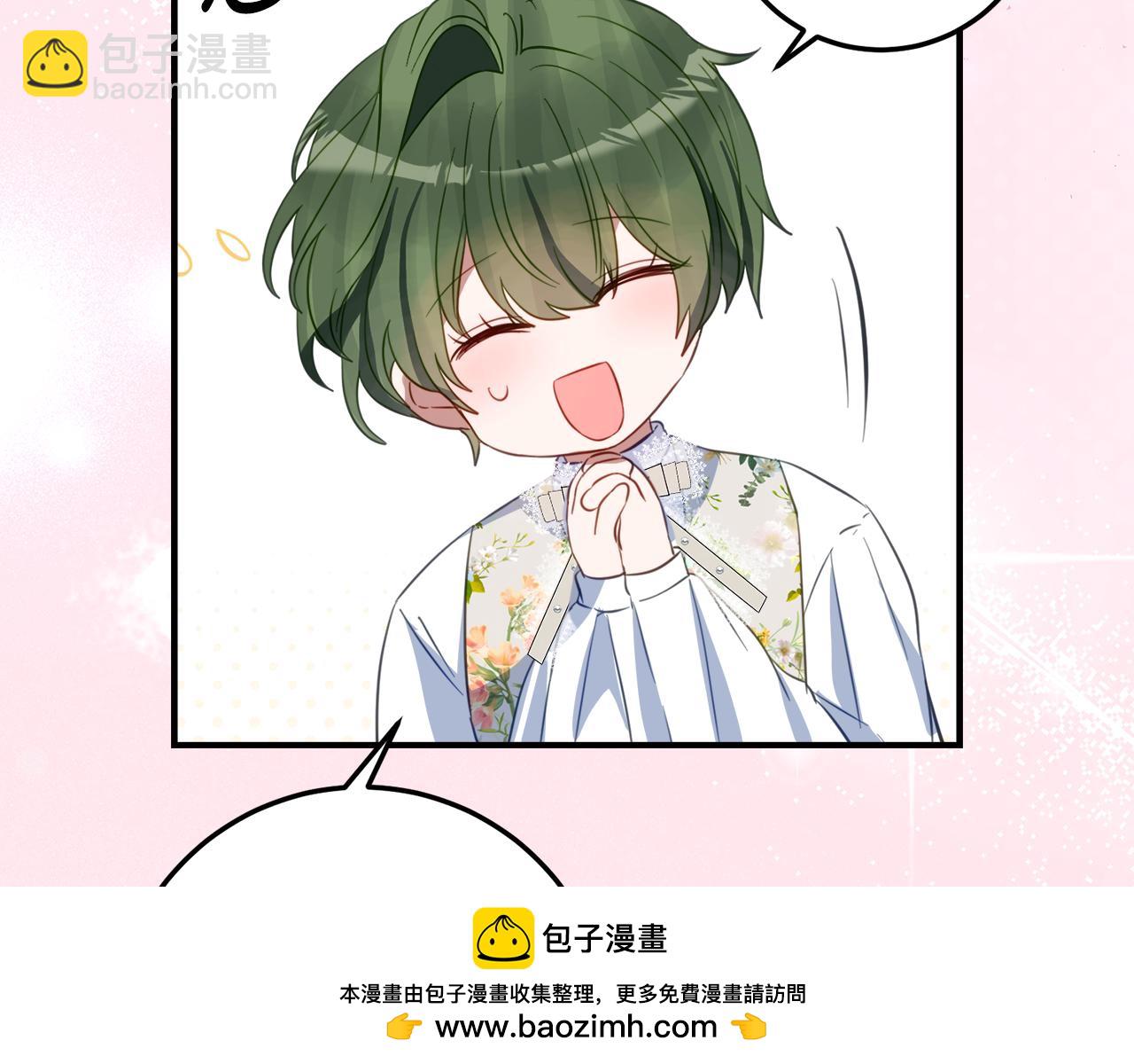 第39话 拿捏老爸49