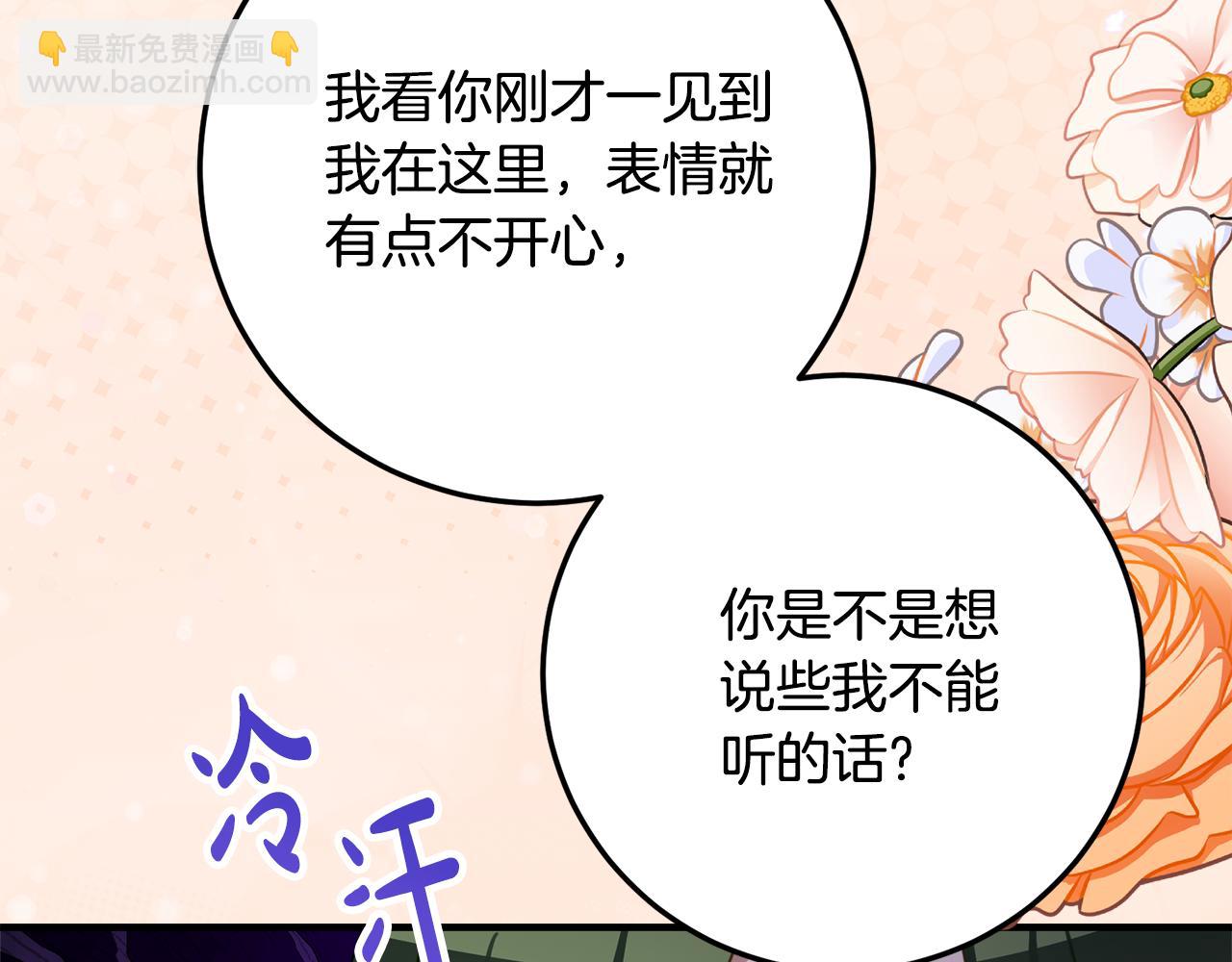 第39话 拿捏老爸57