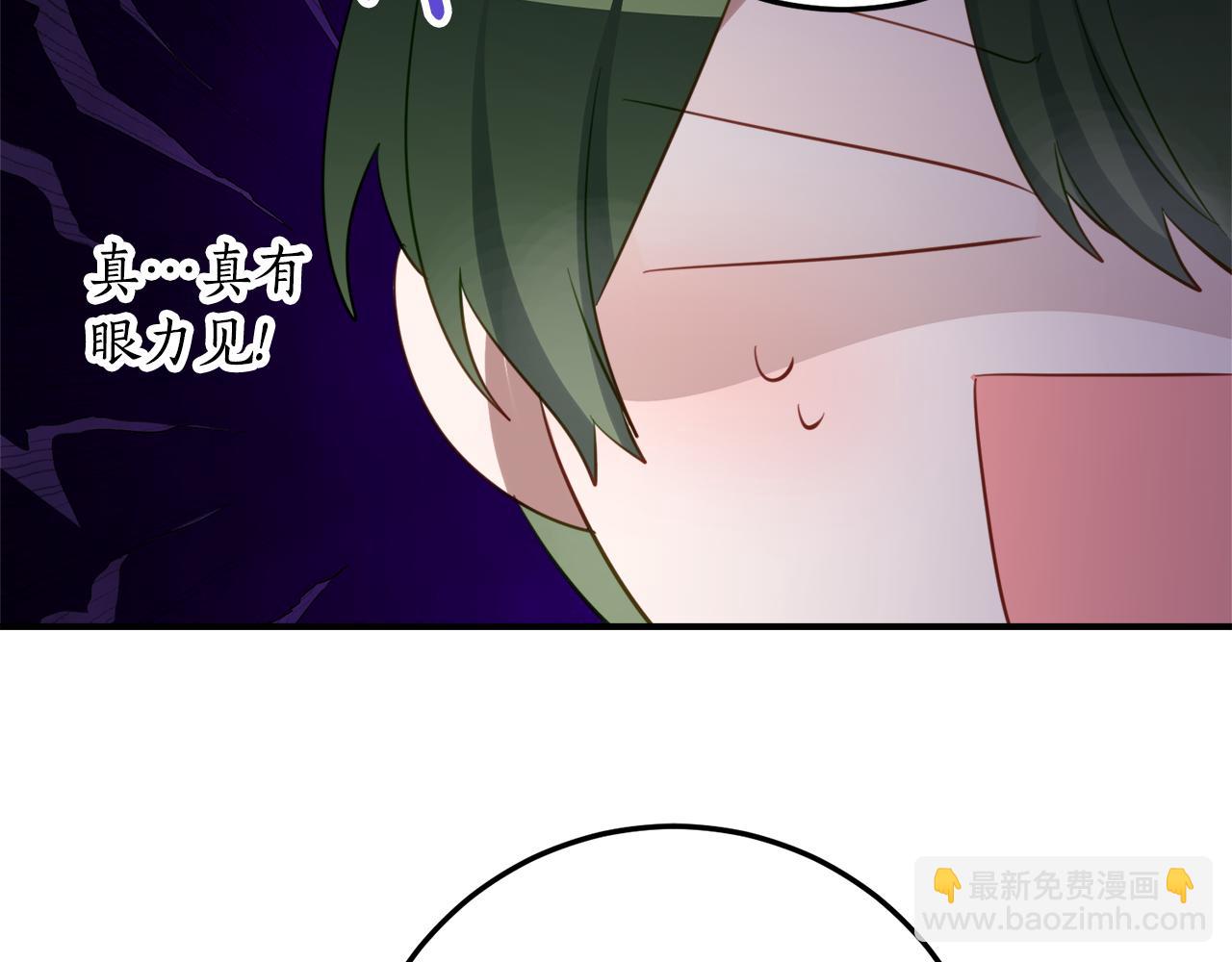 第39话 拿捏老爸58