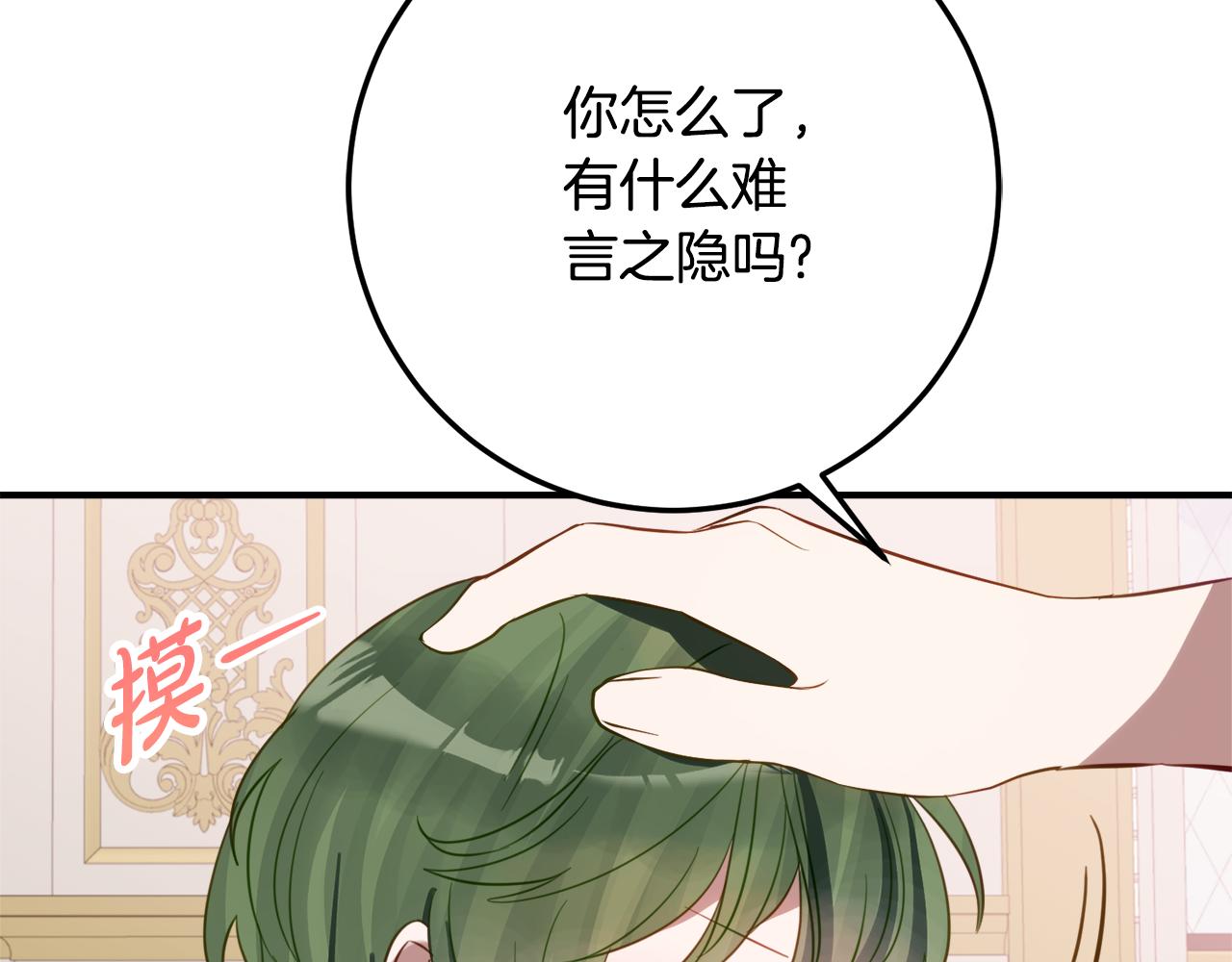 第39话 拿捏老爸59