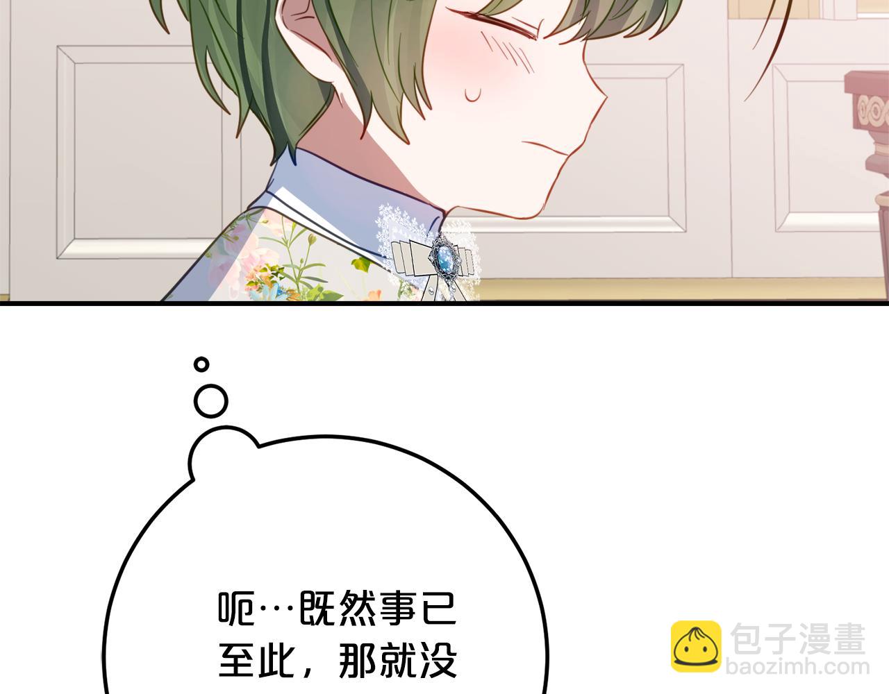 第39话 拿捏老爸60