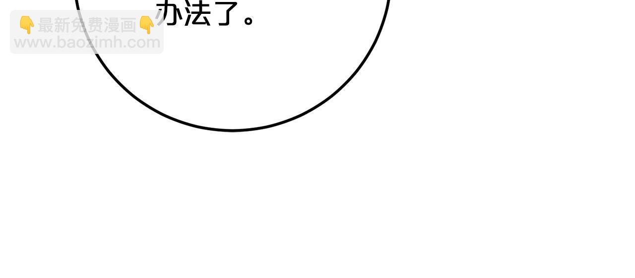 第39话 拿捏老爸61