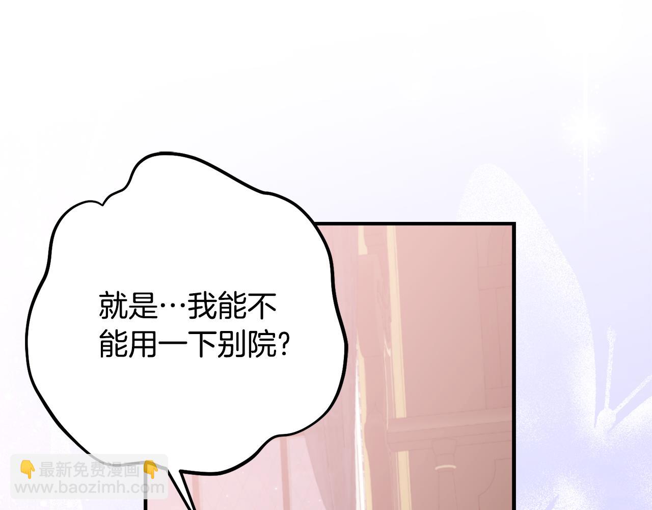 第39话 拿捏老爸62