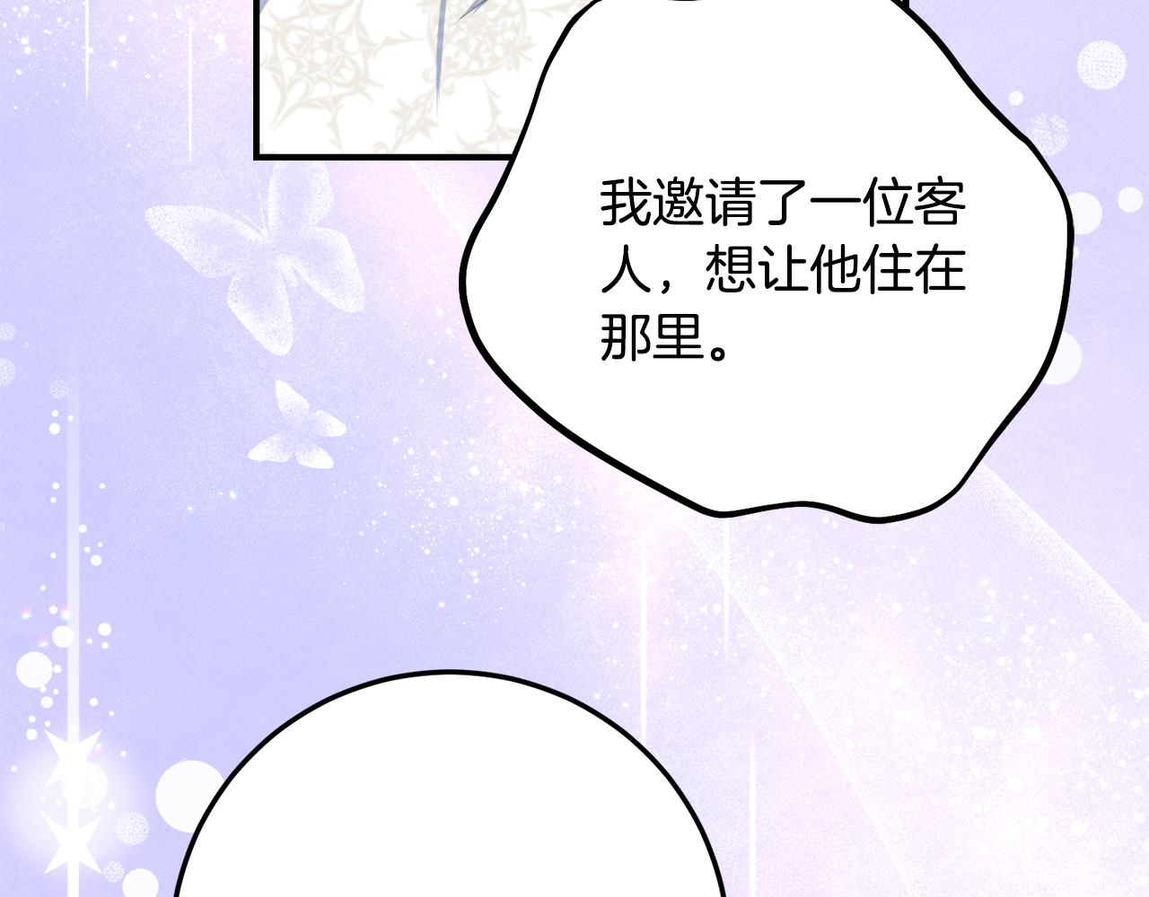 第39话 拿捏老爸64