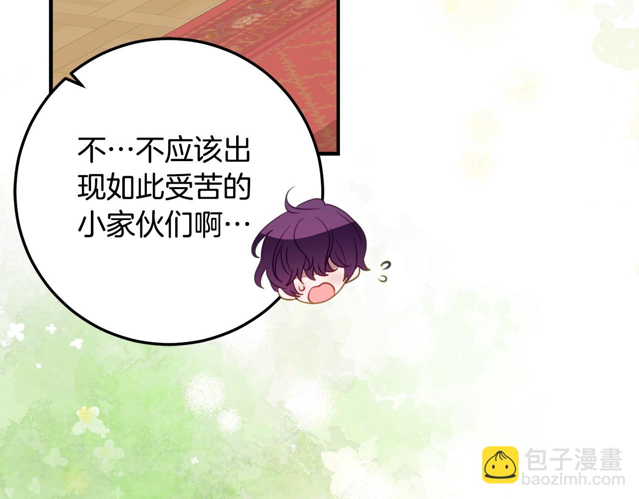 第39话 拿捏老爸8
