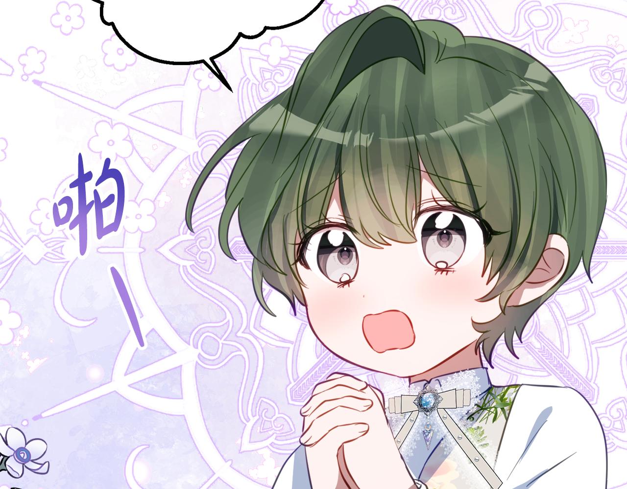 第39话 拿捏老爸86