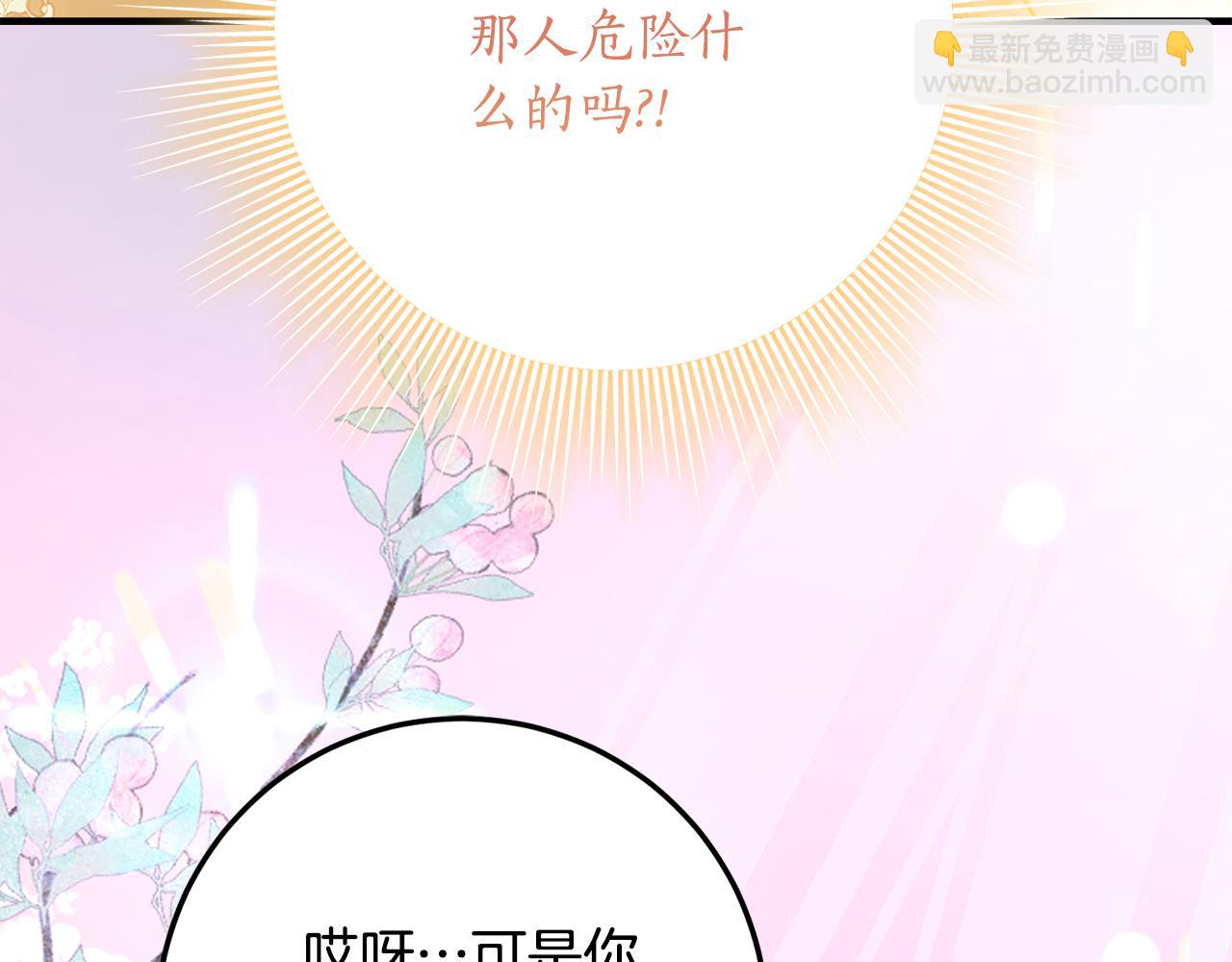 第39话 拿捏老爸93
