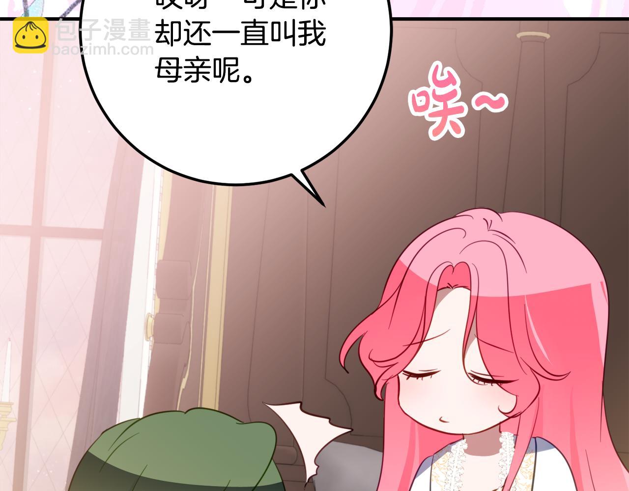 第39话 拿捏老爸94