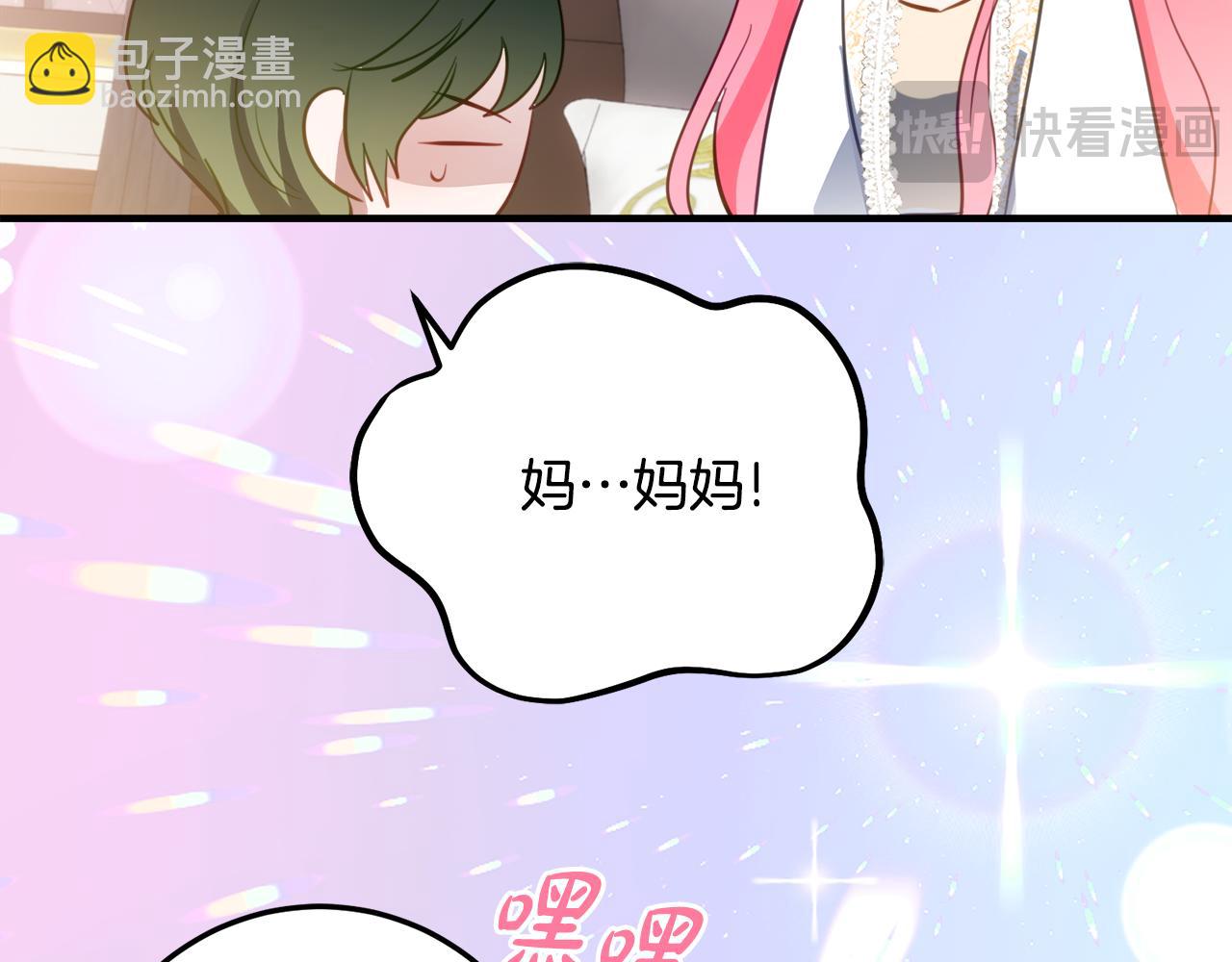 第39话 拿捏老爸95