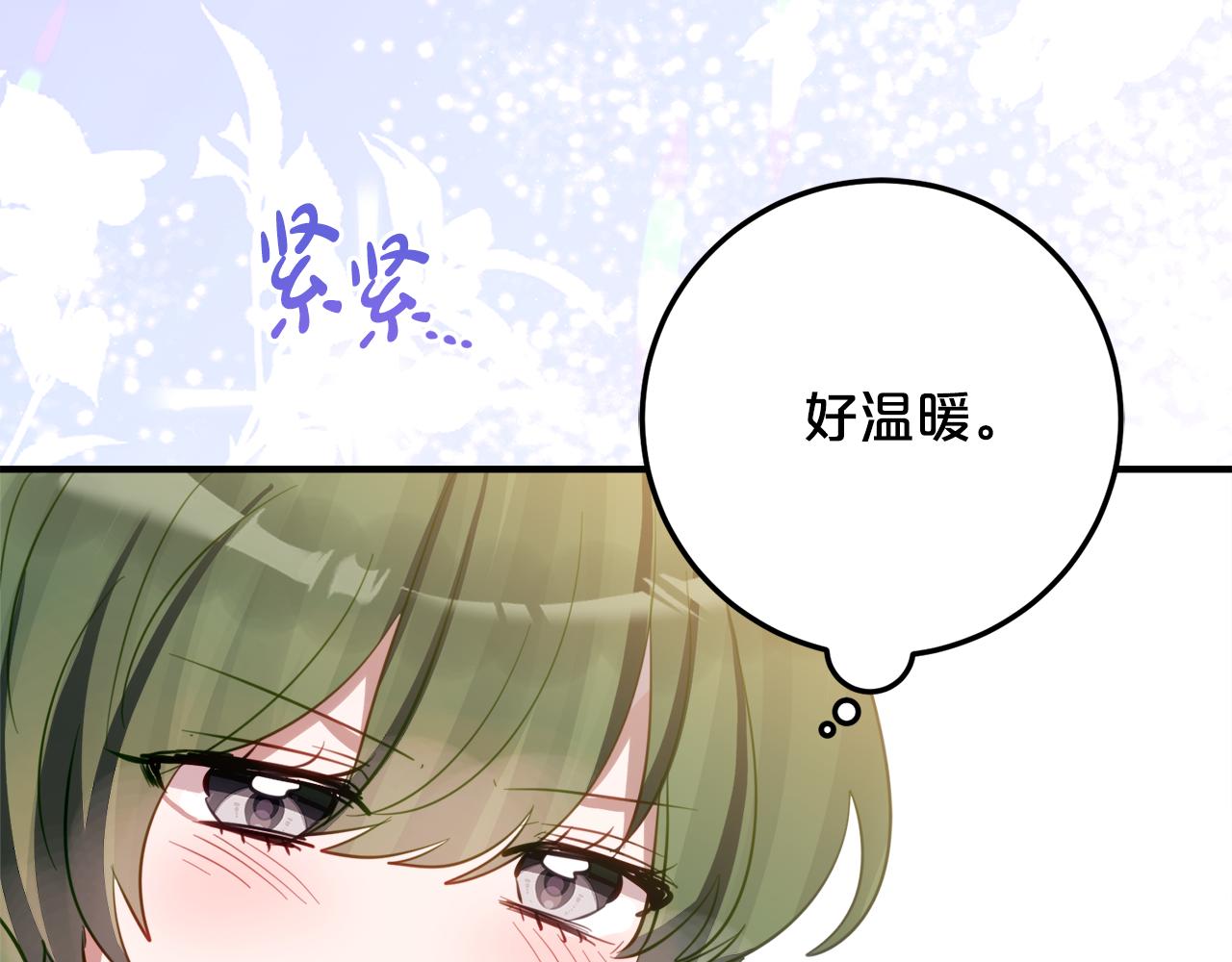 第39话 拿捏老爸98