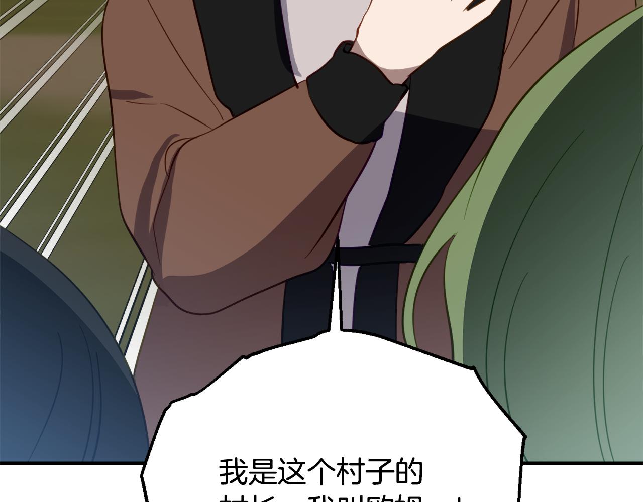 第一季完结篇 圣女出现了114