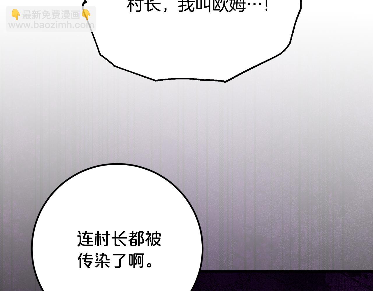第一季完结篇 圣女出现了115