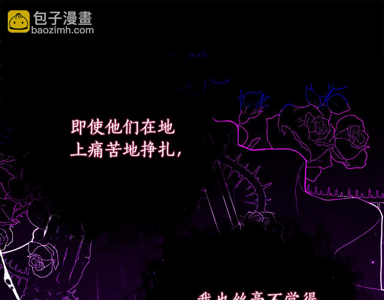 第一季完结篇 圣女出现了119