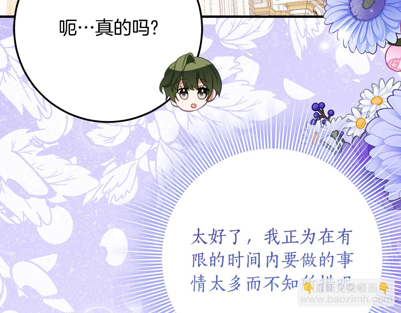 第一季完结篇 圣女出现了12