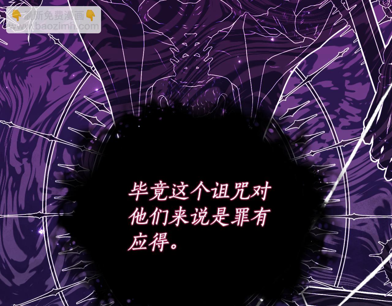 第一季完结篇 圣女出现了121