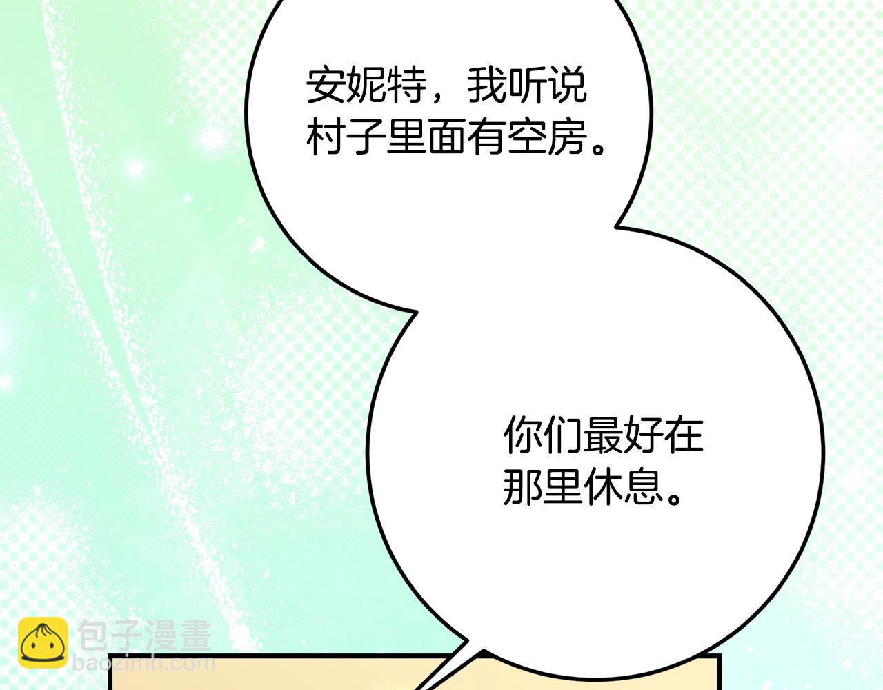 第一季完结篇 圣女出现了127