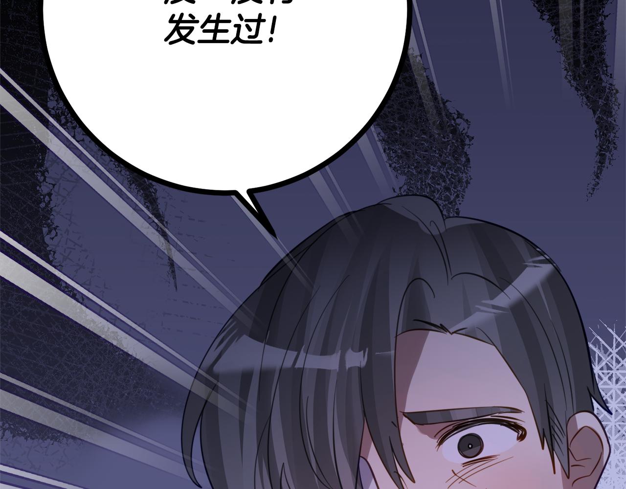 第一季完结篇 圣女出现了142