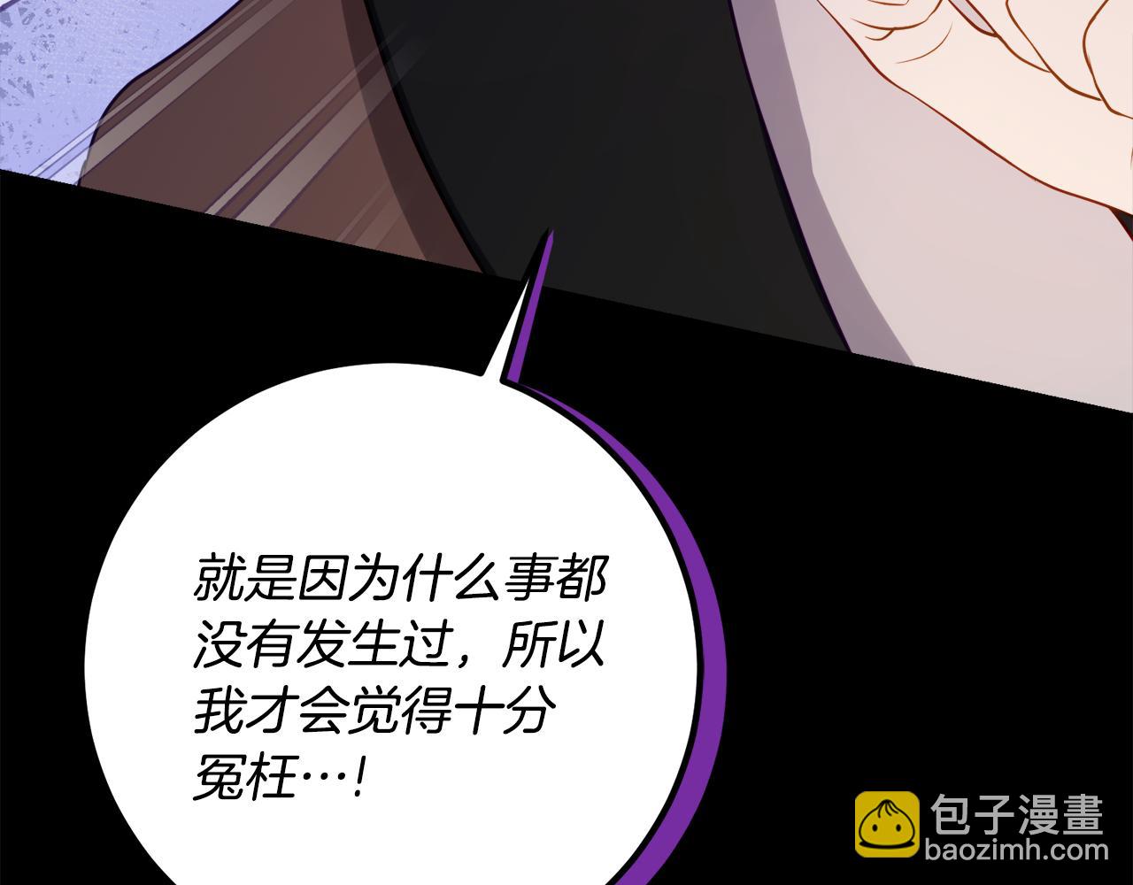 第一季完结篇 圣女出现了144