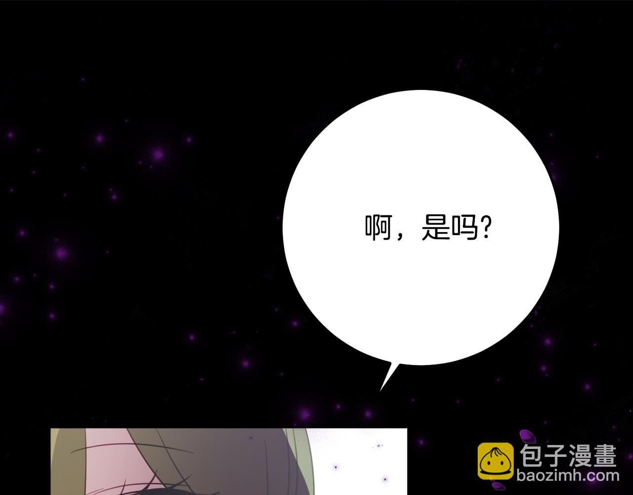 第一季完结篇 圣女出现了146