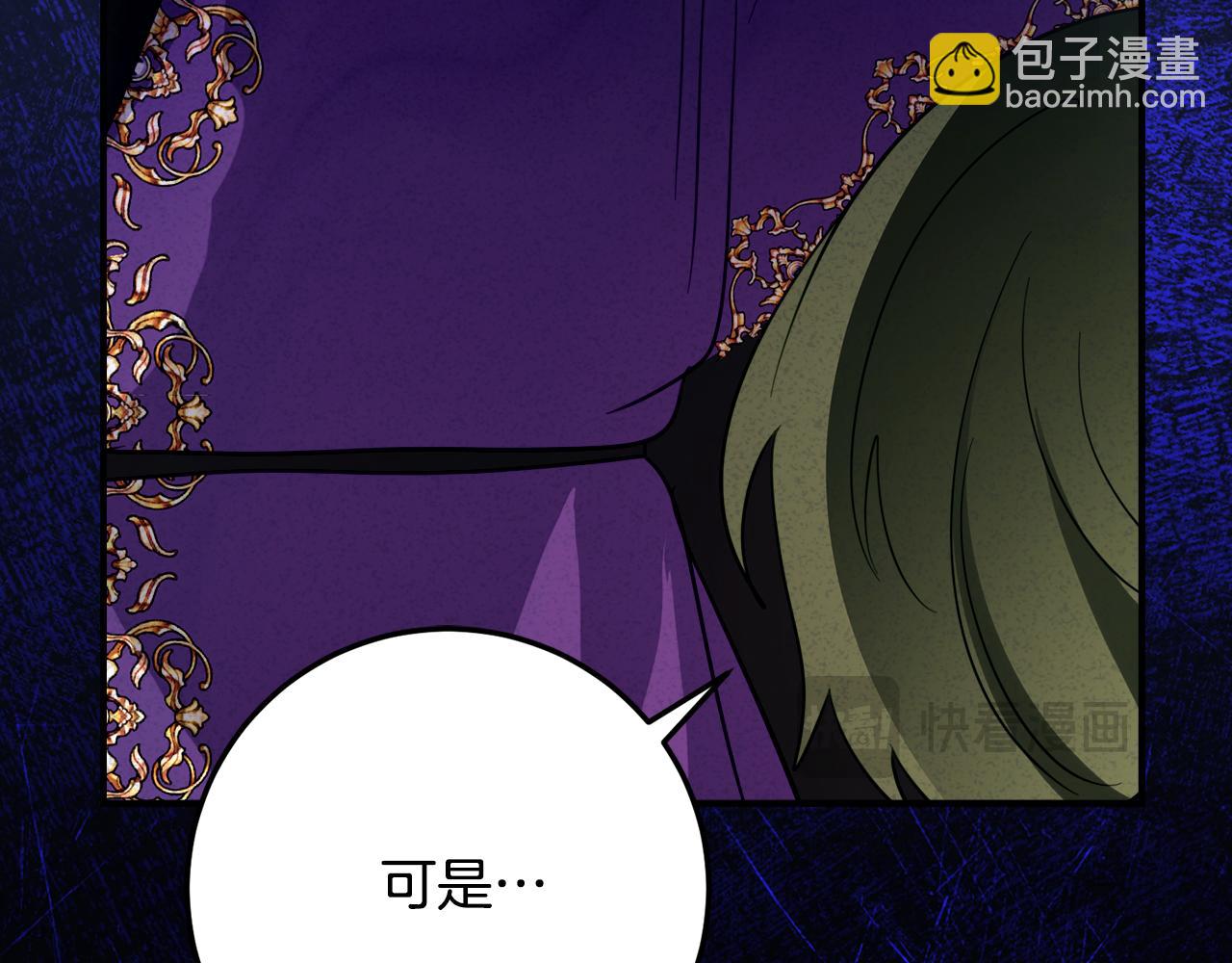 第一季完结篇 圣女出现了169
