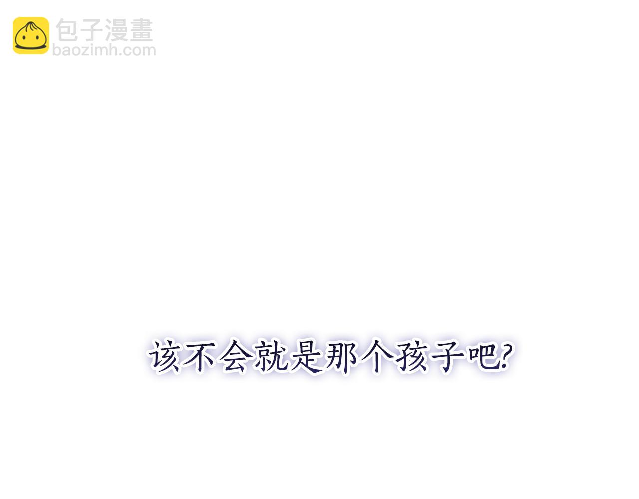 第一季完结篇 圣女出现了176