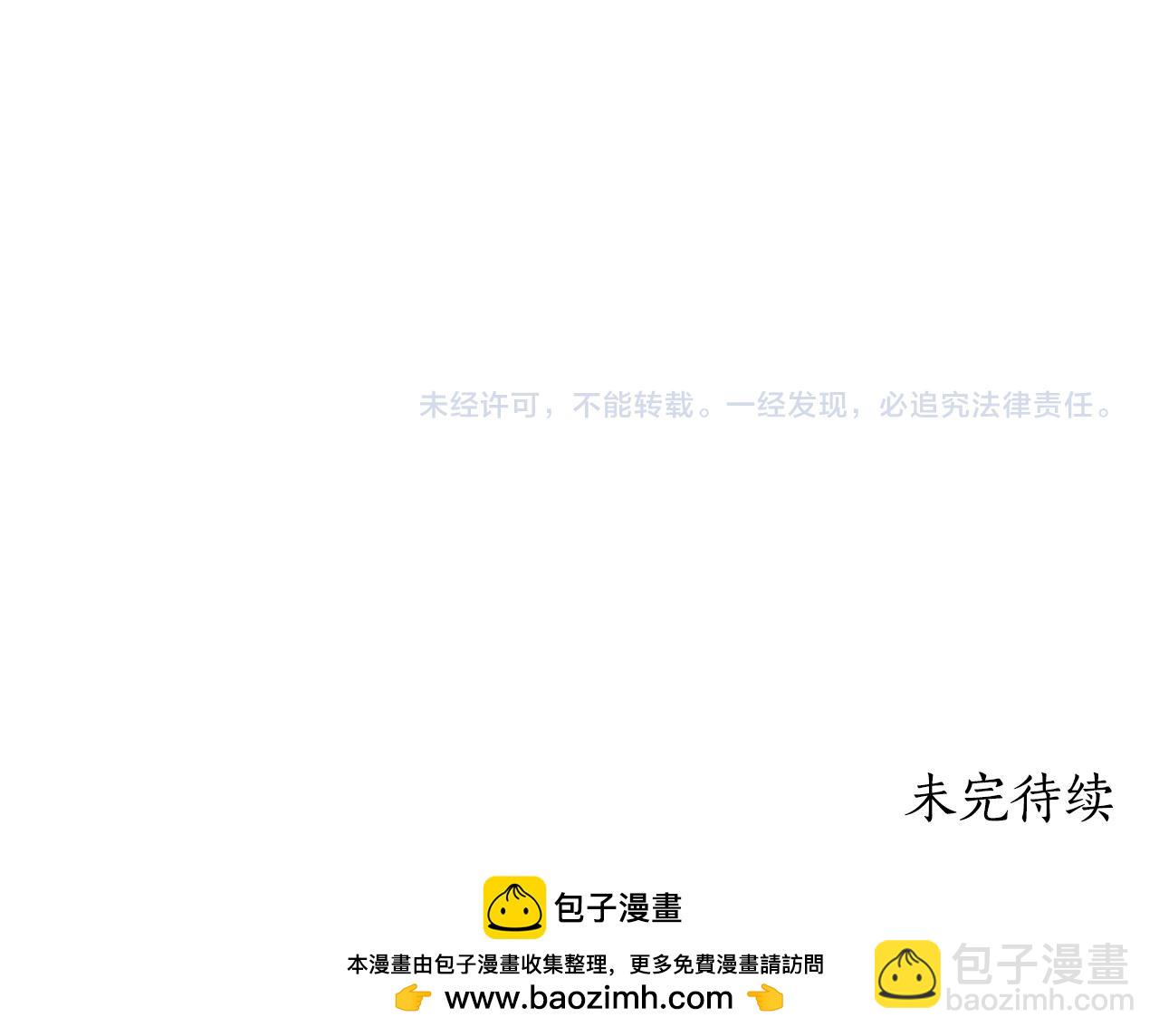 第一季完结篇 圣女出现了177