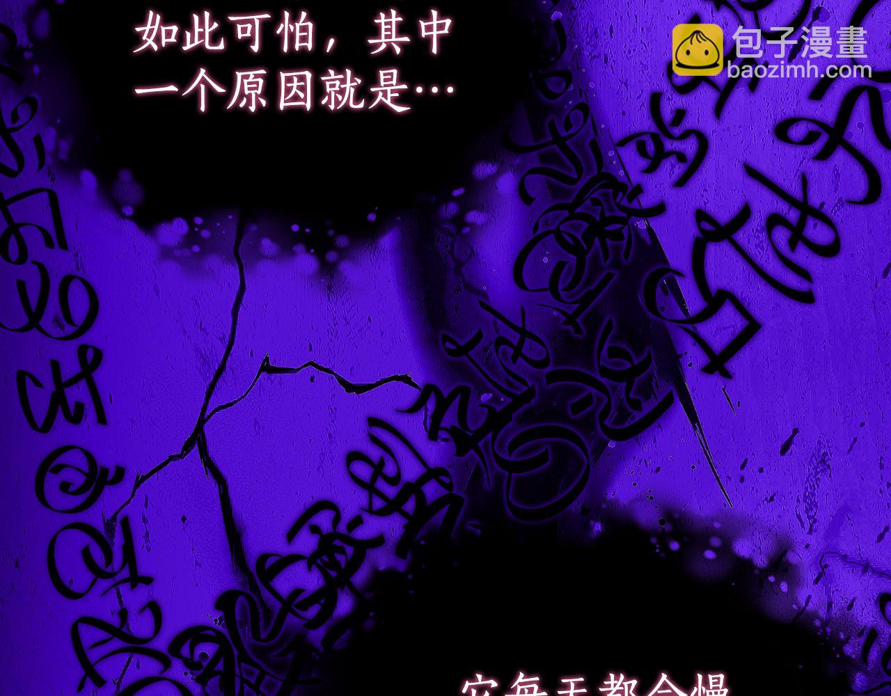 第一季完结篇 圣女出现了21