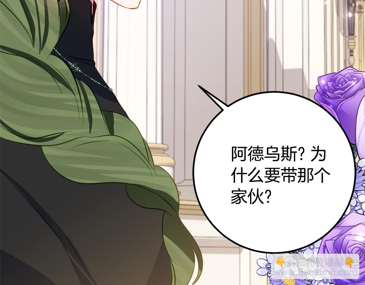 第一季完结篇 圣女出现了29
