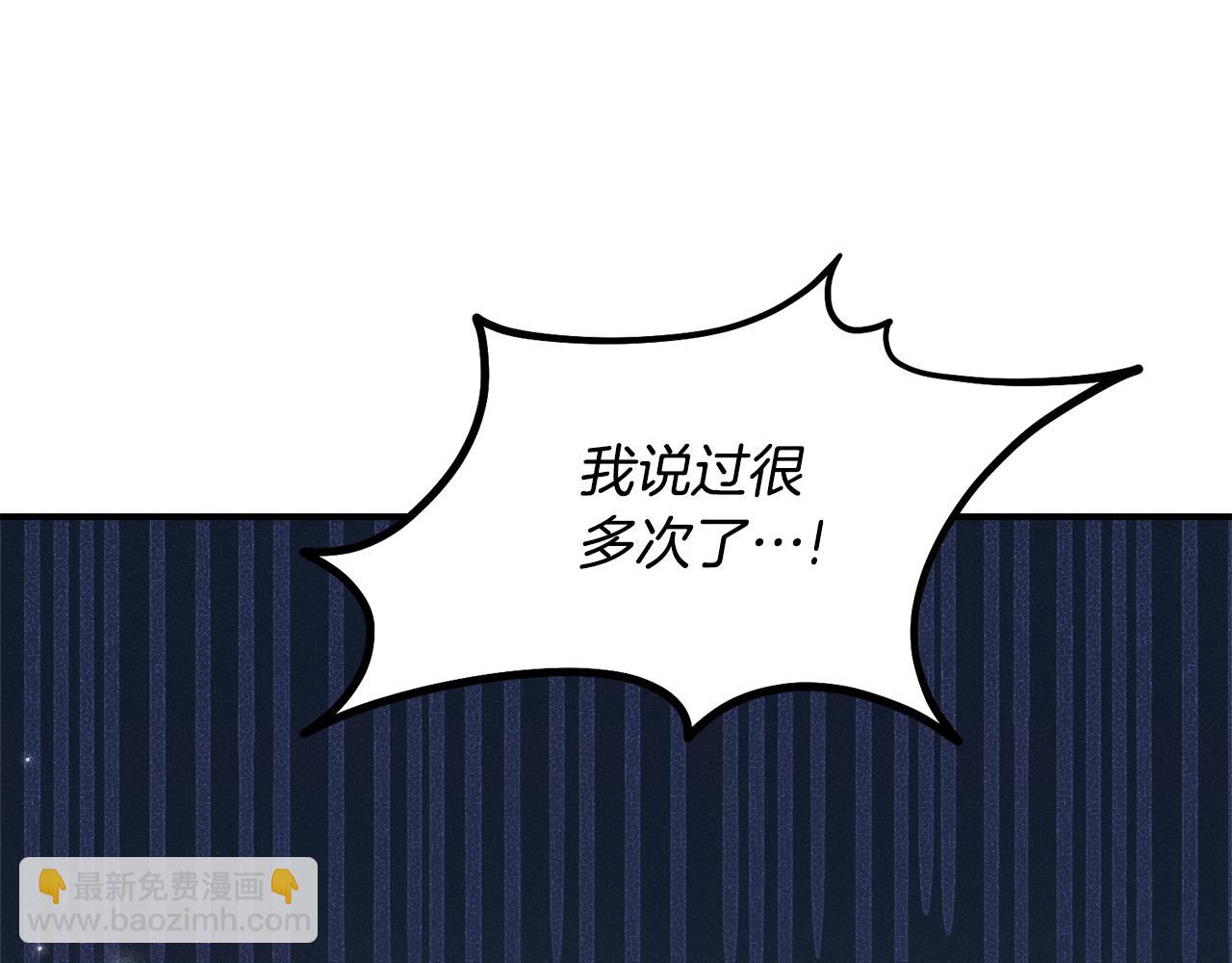 第一季完结篇 圣女出现了4