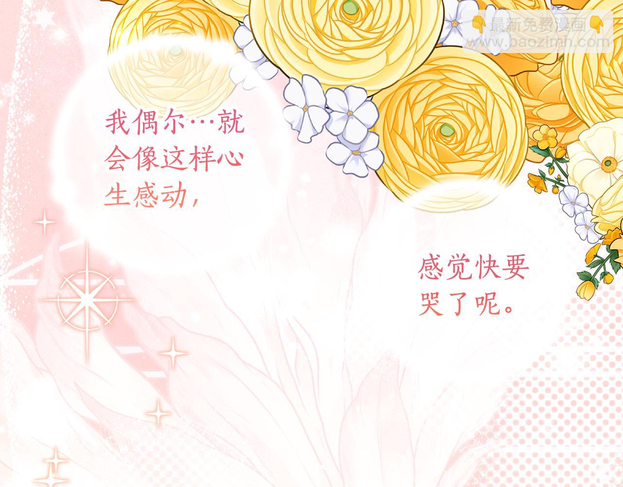 第一季完结篇 圣女出现了40