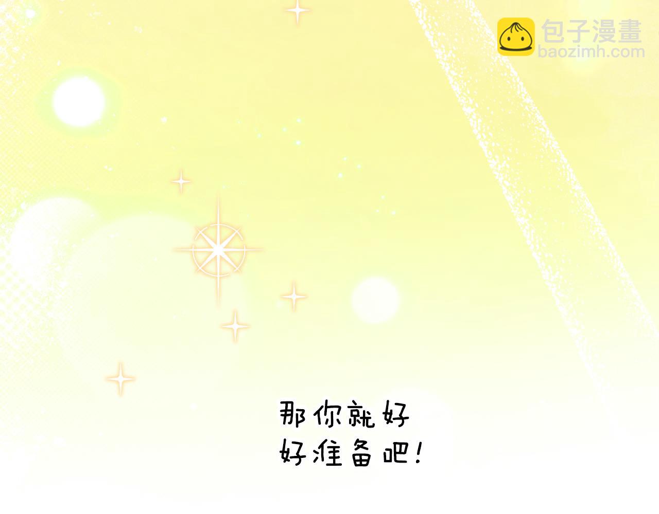 第一季完结篇 圣女出现了43