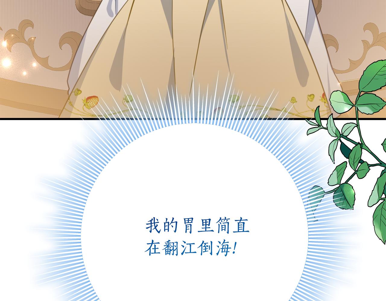第一季完结篇 圣女出现了59