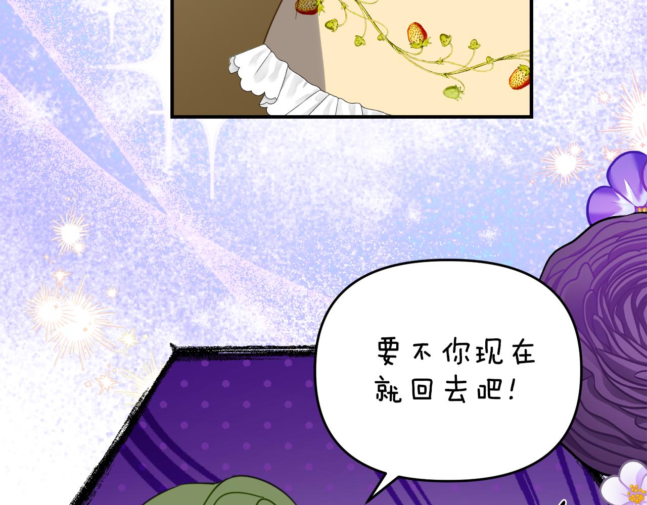 第一季完结篇 圣女出现了63