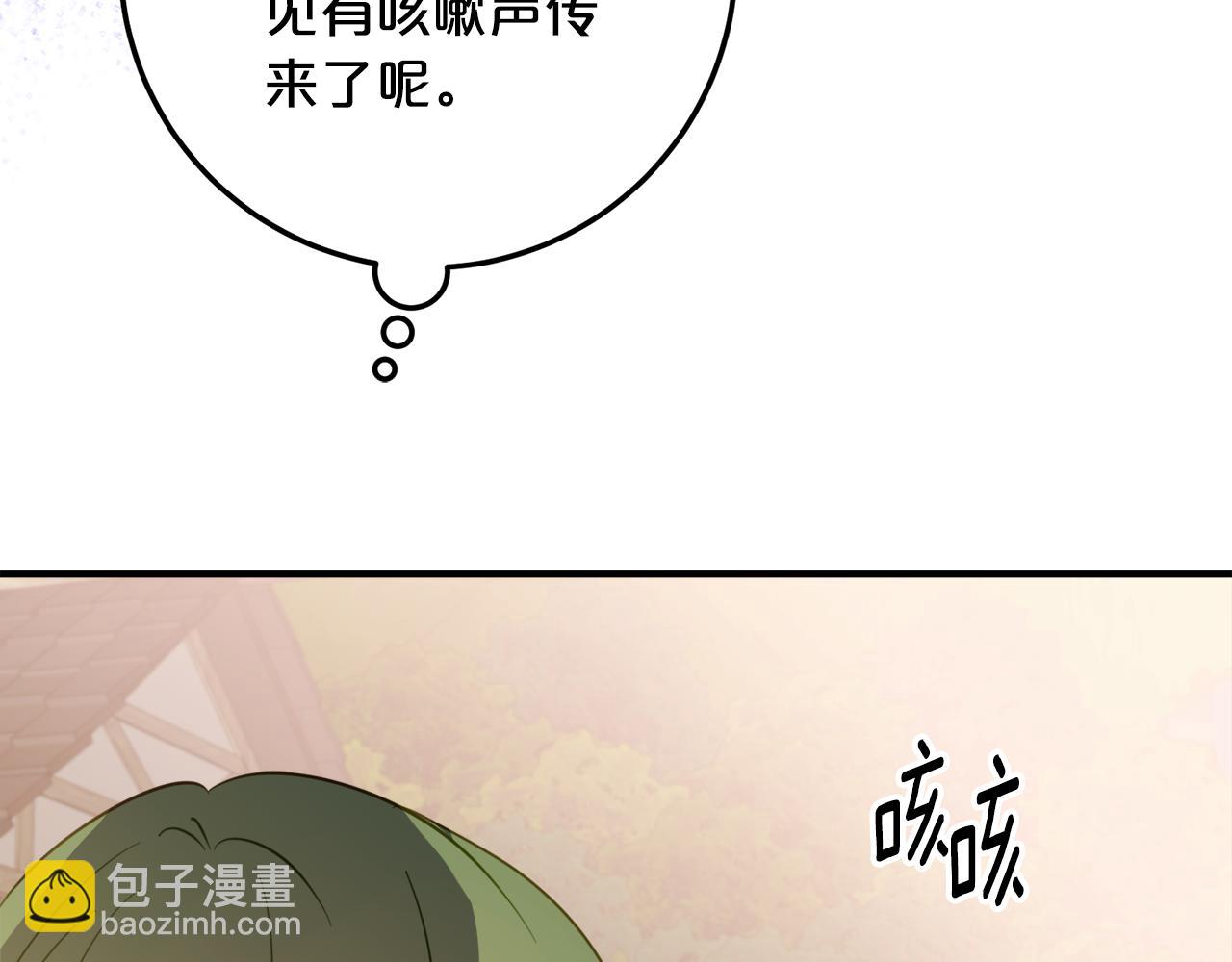 第一季完结篇 圣女出现了66