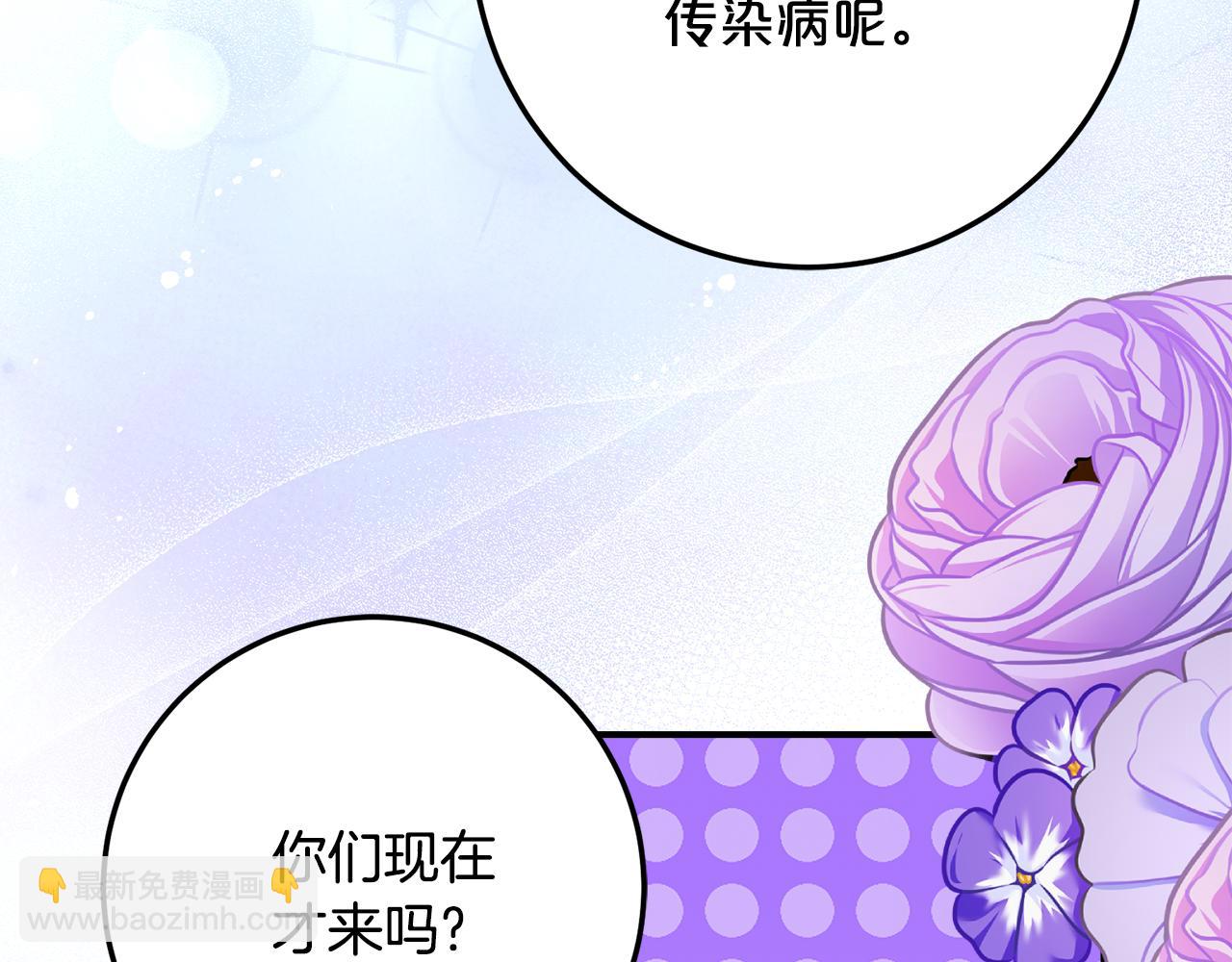 第一季完结篇 圣女出现了69