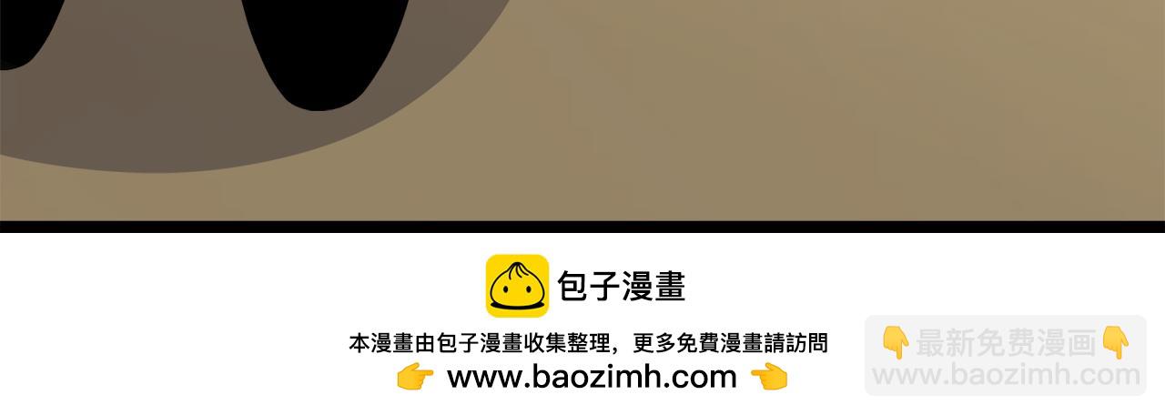 第一季完结篇 圣女出现了73