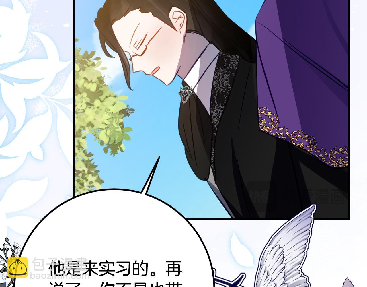 第一季完结篇 圣女出现了82