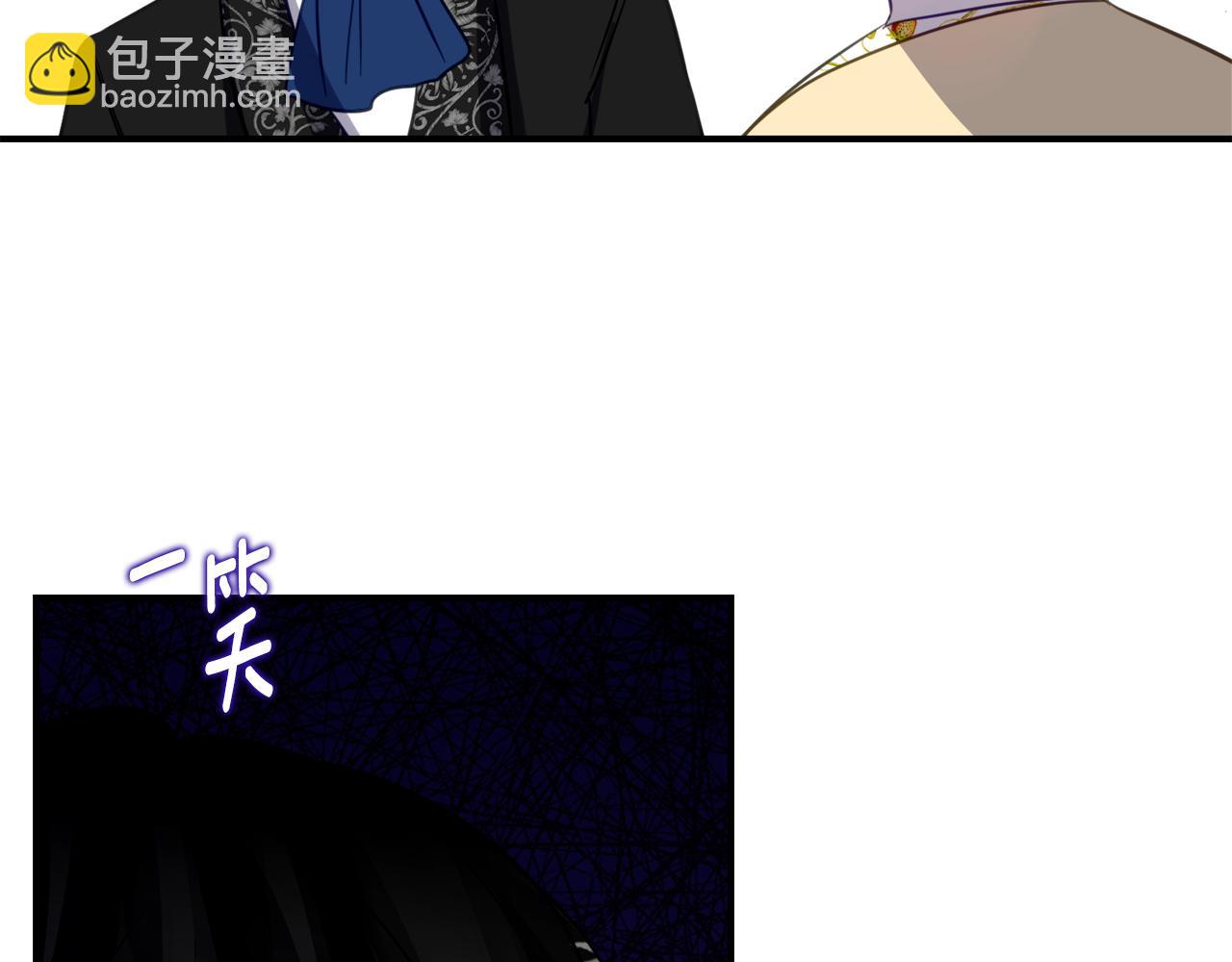 第一季完结篇 圣女出现了89