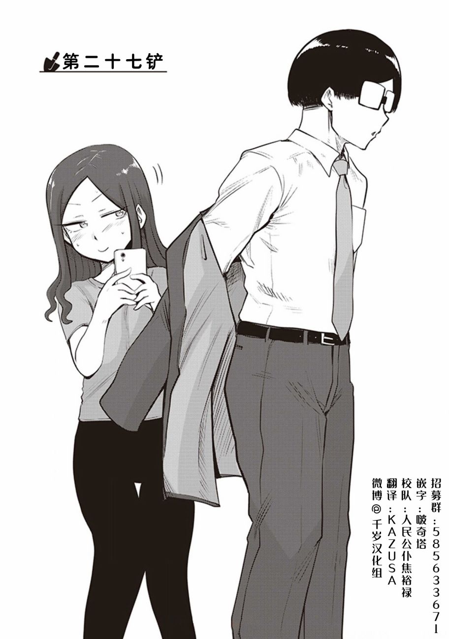 第27话0