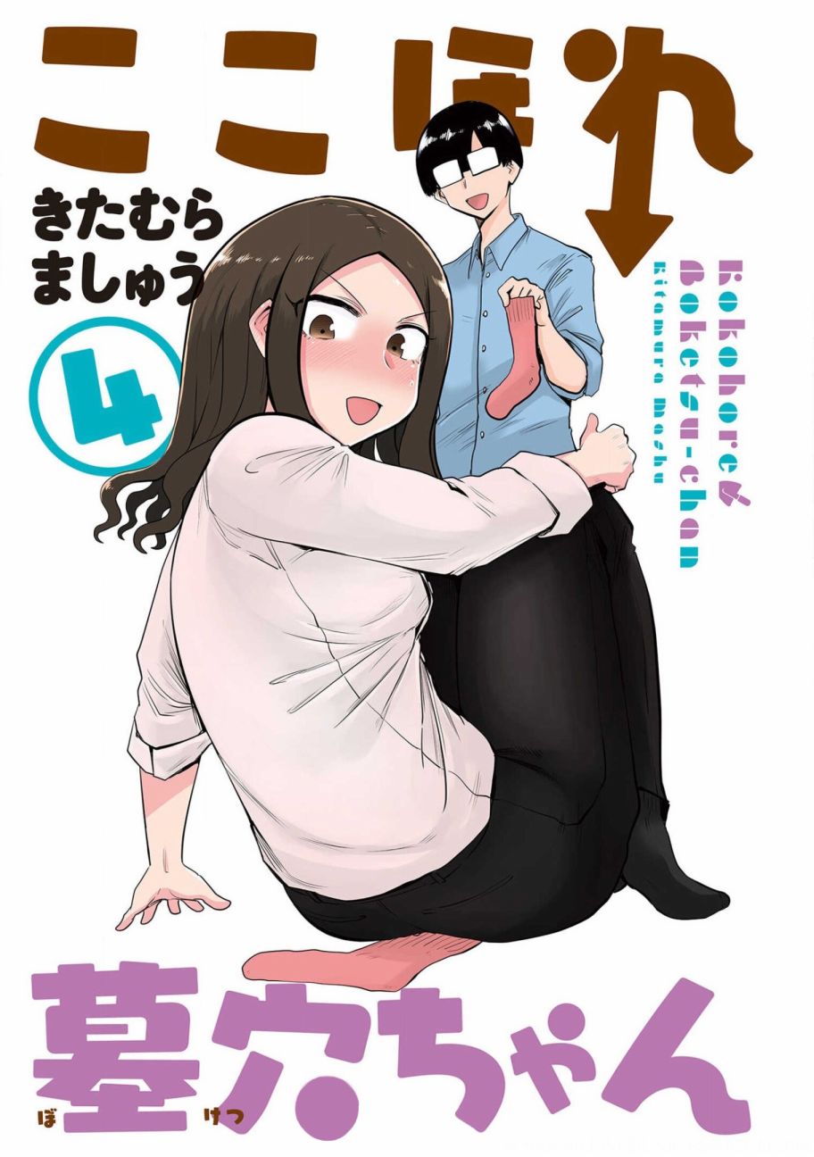 第27话1