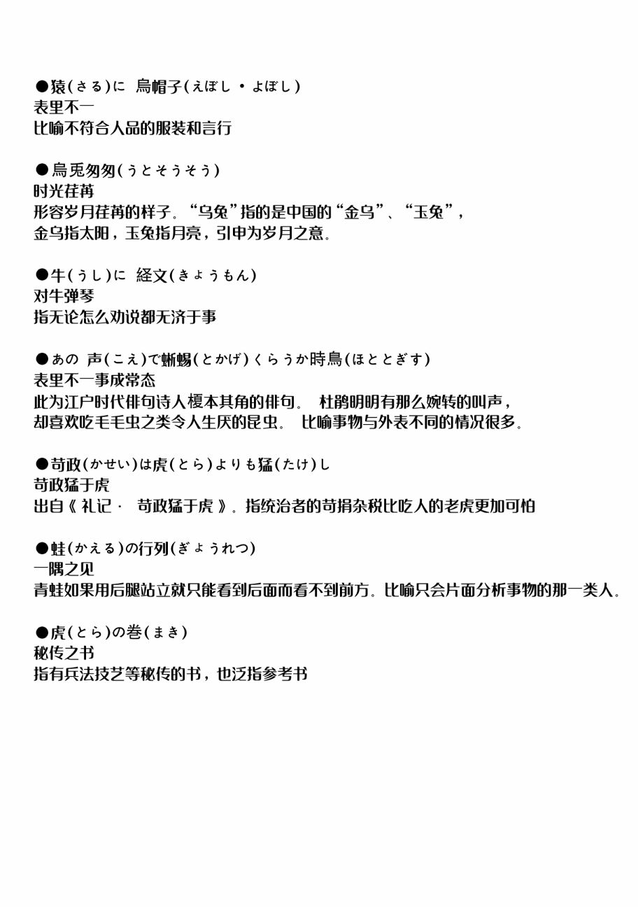 第27话14