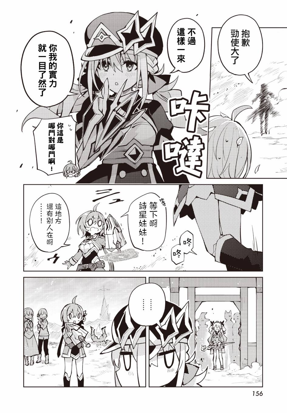 第3话15