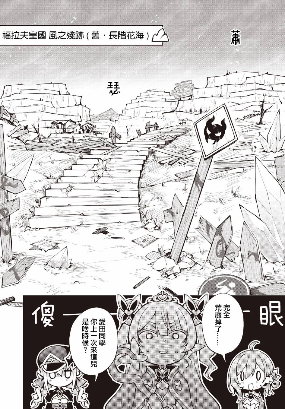 第3话23