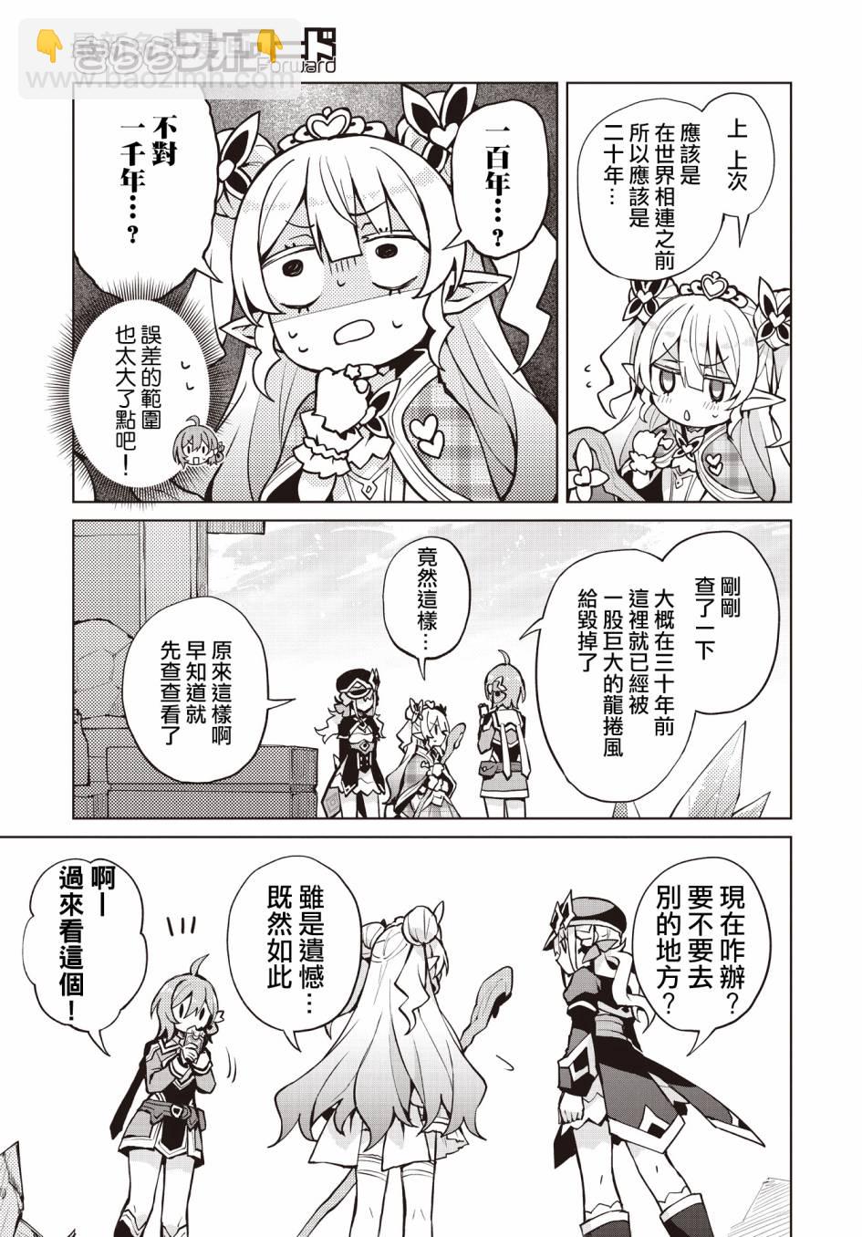 第3话24