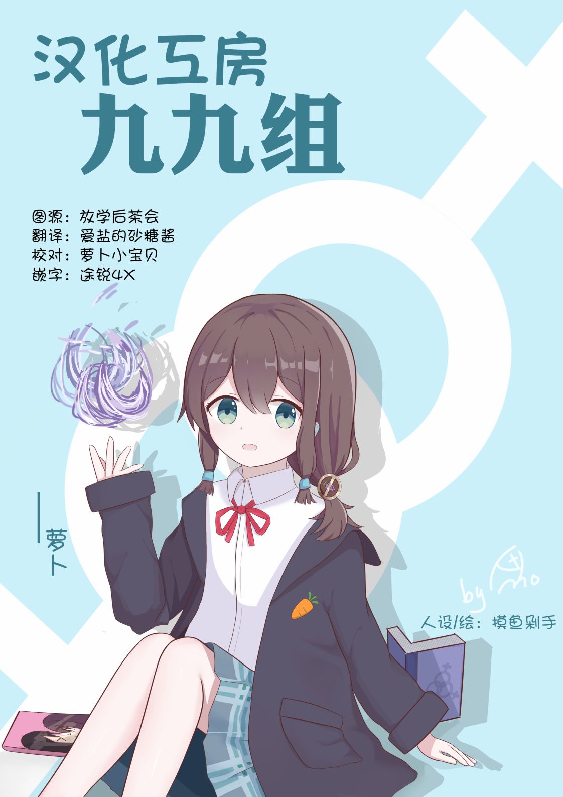 第4话21